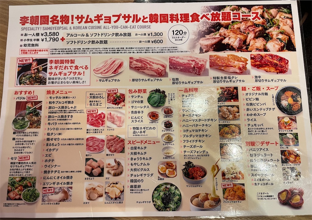 f:id:michiko_0609:20250510194251j:image