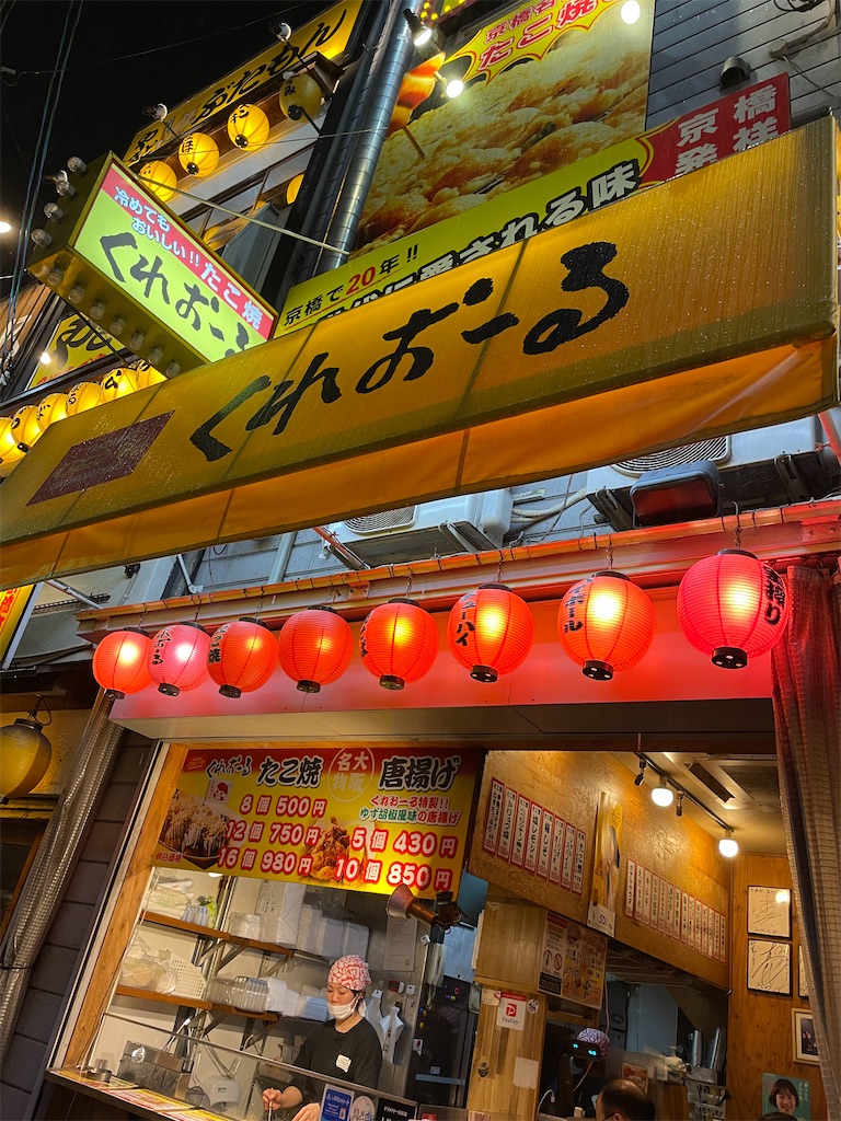 f:id:michiko_0609:20250510194303j:image