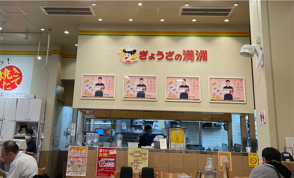 f:id:michiko_0609:20250510194354j:image