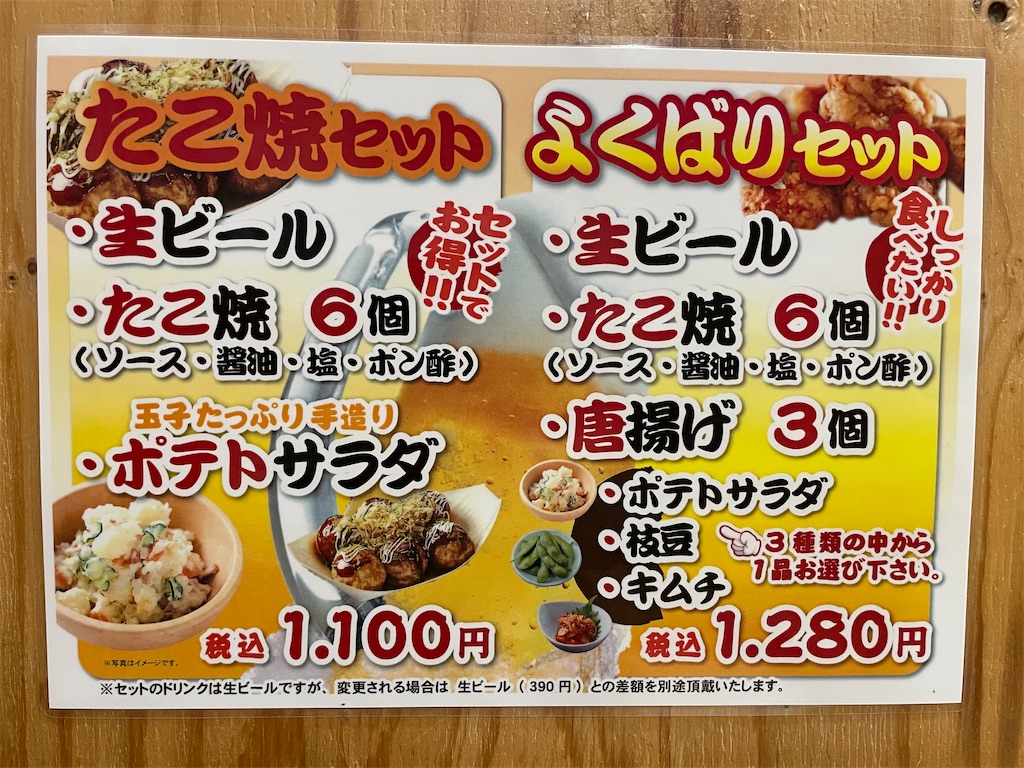 f:id:michiko_0609:20250510194413j:image