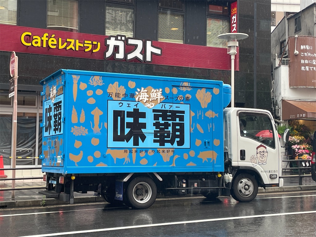 f:id:michiko_0609:20250528072025j:image