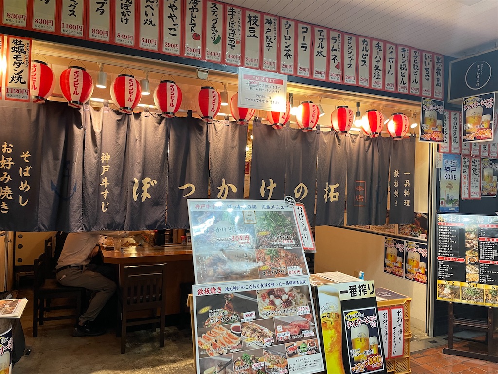 f:id:michiko_0609:20250528072032j:image