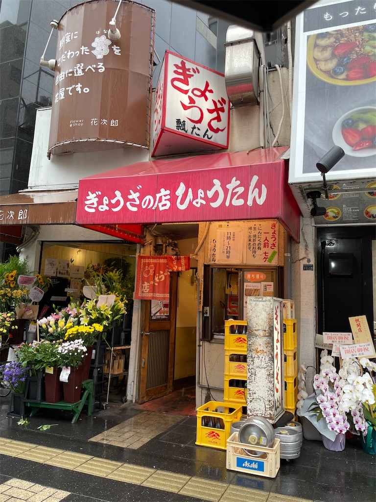 f:id:michiko_0609:20250528072038j:image