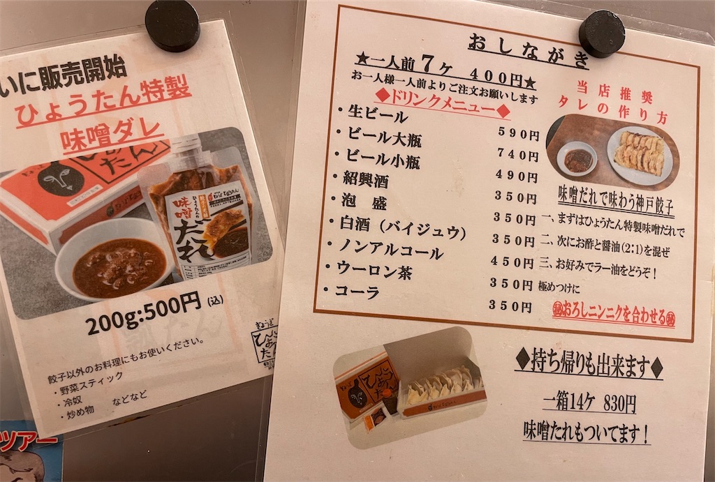 f:id:michiko_0609:20250528072041j:image