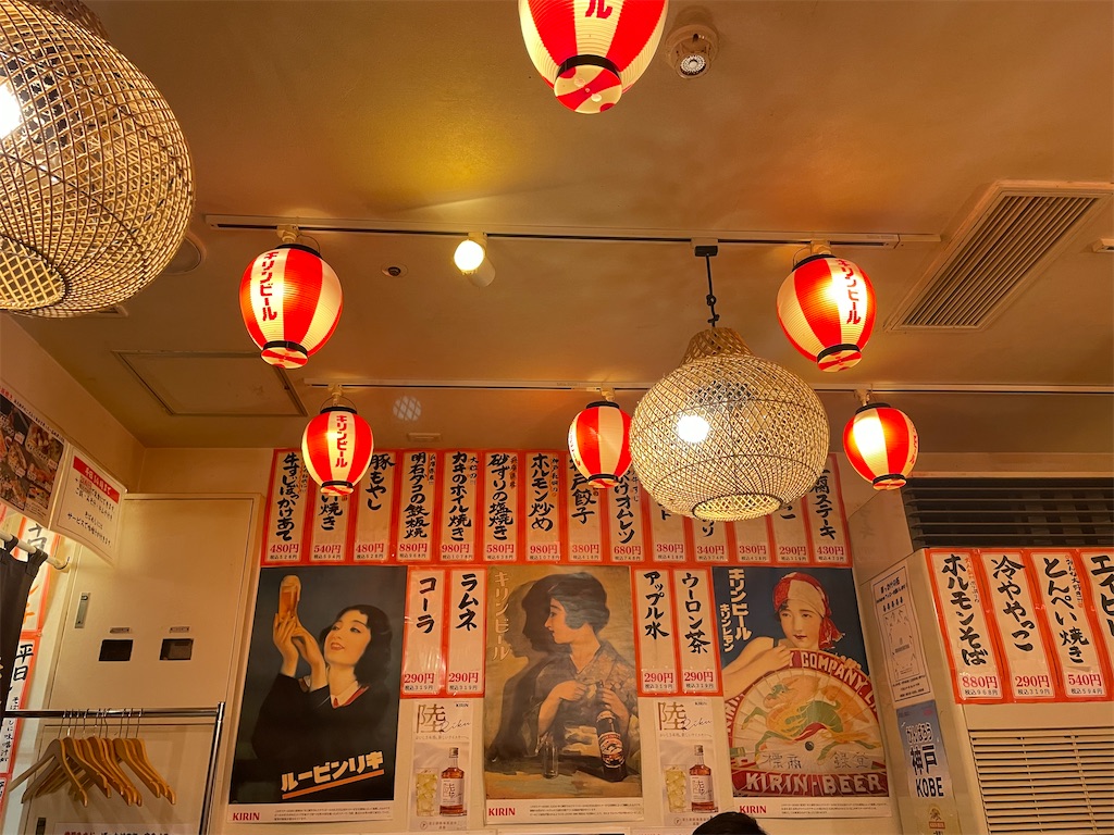 f:id:michiko_0609:20250528072044j:image