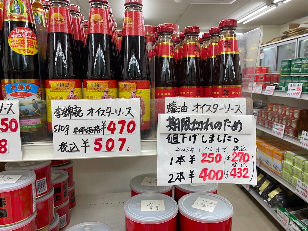 f:id:michiko_0609:20250528072050j:image