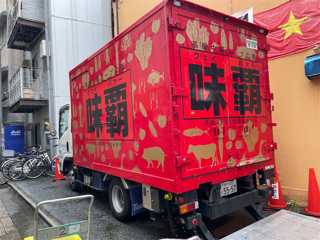 f:id:michiko_0609:20250528073111j:image