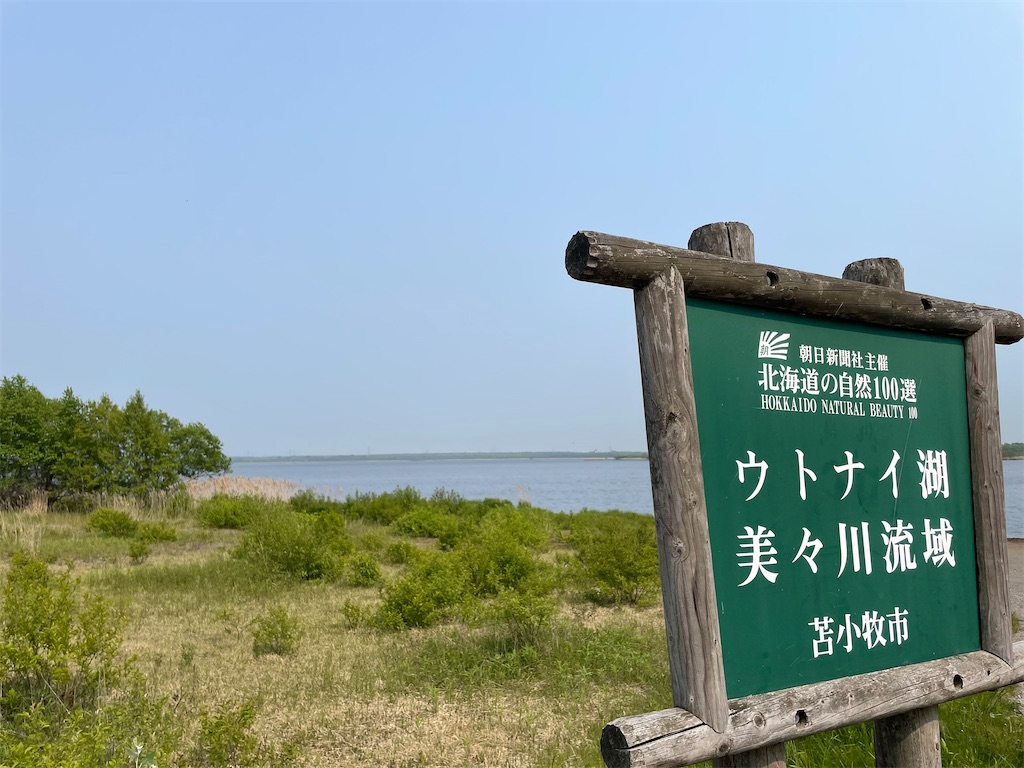 f:id:michiko_0609:20250610124002j:image