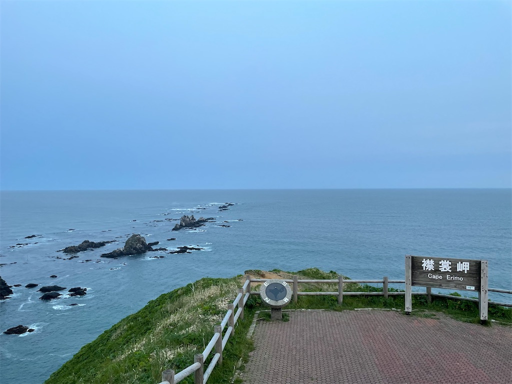 f:id:michiko_0609:20250610124010j:image