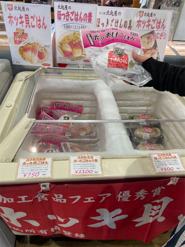 f:id:michiko_0609:20250610124024j:image