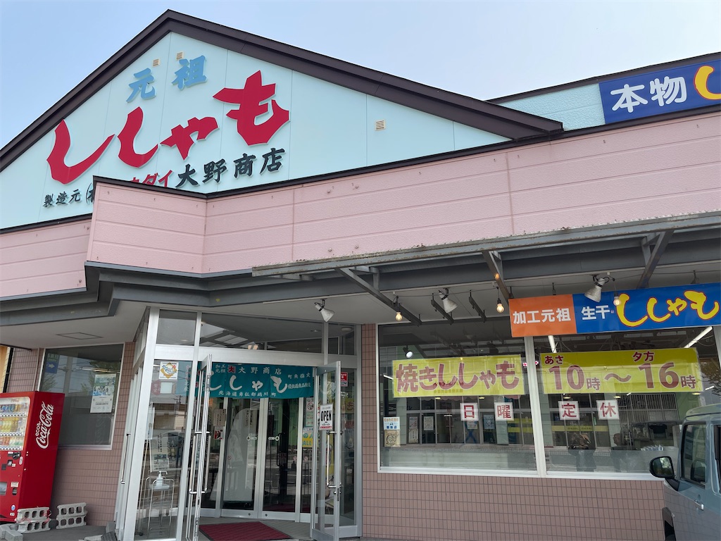 f:id:michiko_0609:20250610124053j:image