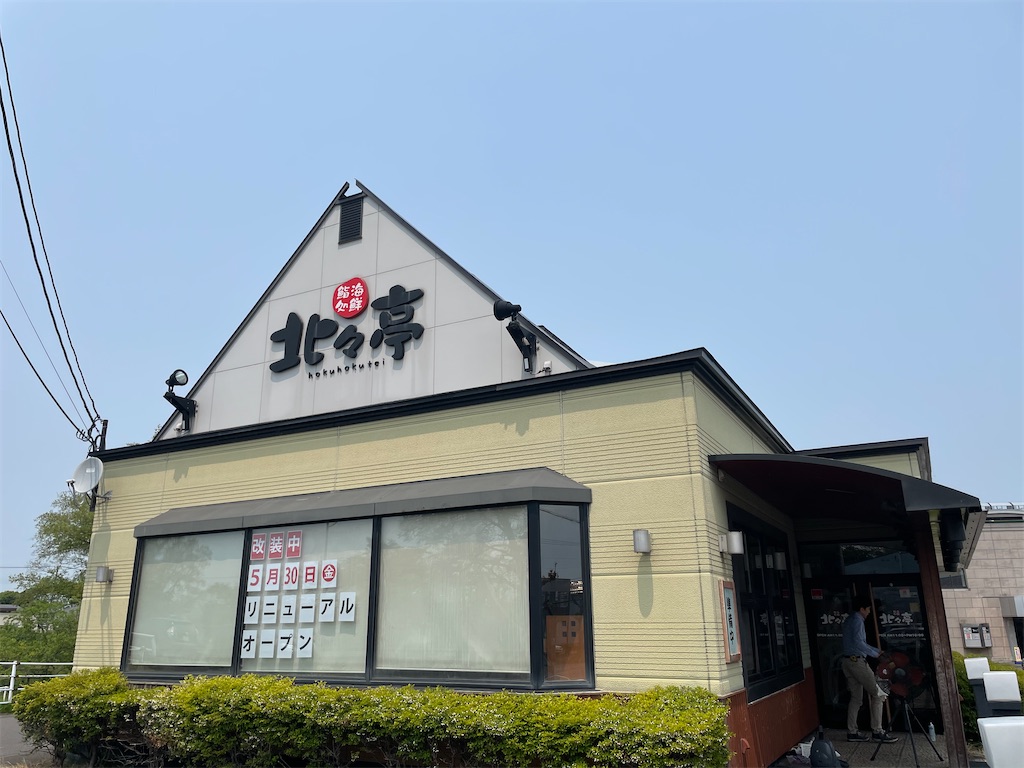 f:id:michiko_0609:20250610124227j:image