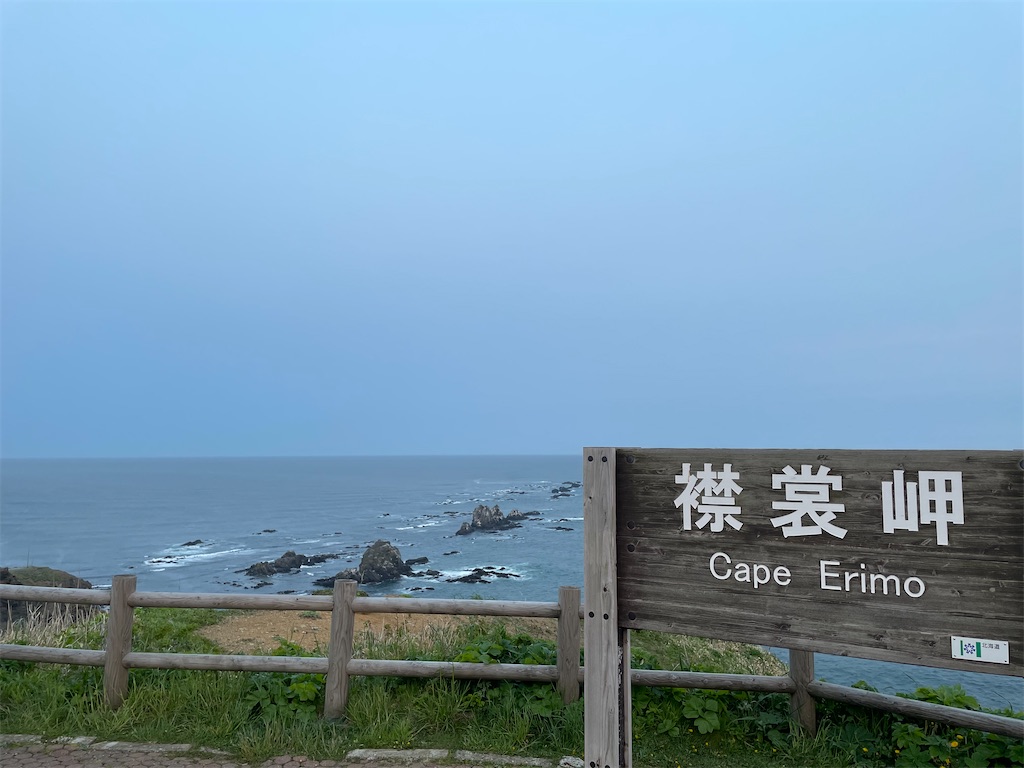 f:id:michiko_0609:20250615155613j:image