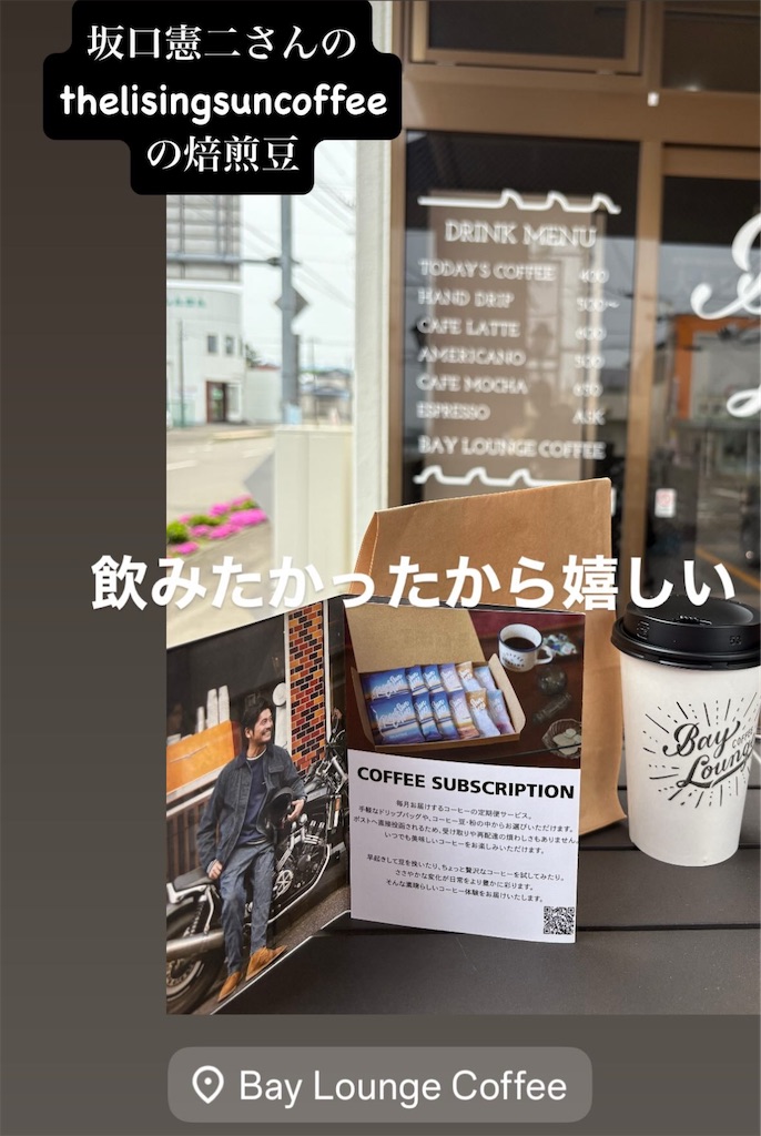 f:id:michiko_0609:20250615162359j:image