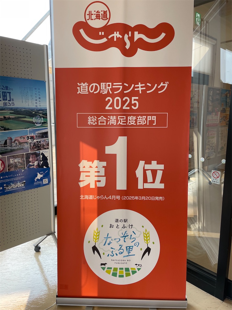 f:id:michiko_0609:20250615163312j:image