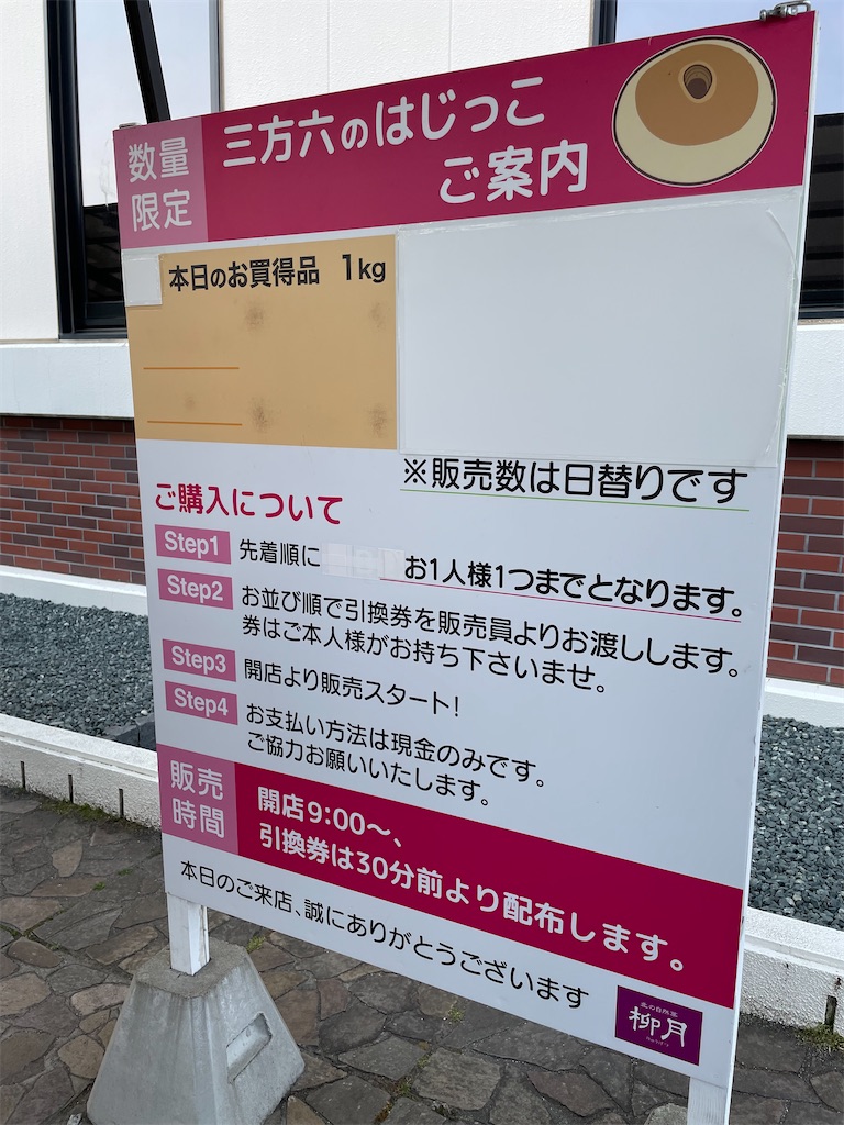 f:id:michiko_0609:20250615163345j:image