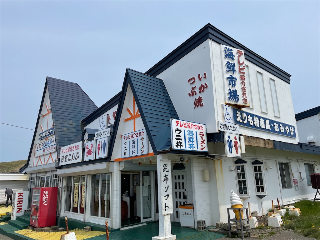 f:id:michiko_0609:20250615164020j:image