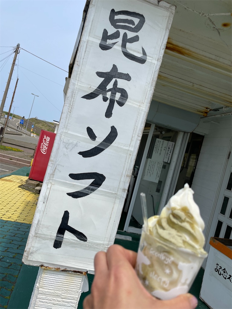 f:id:michiko_0609:20250615164022j:image