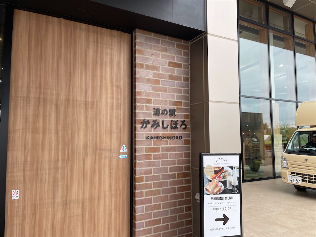 f:id:michiko_0609:20250615180936j:image