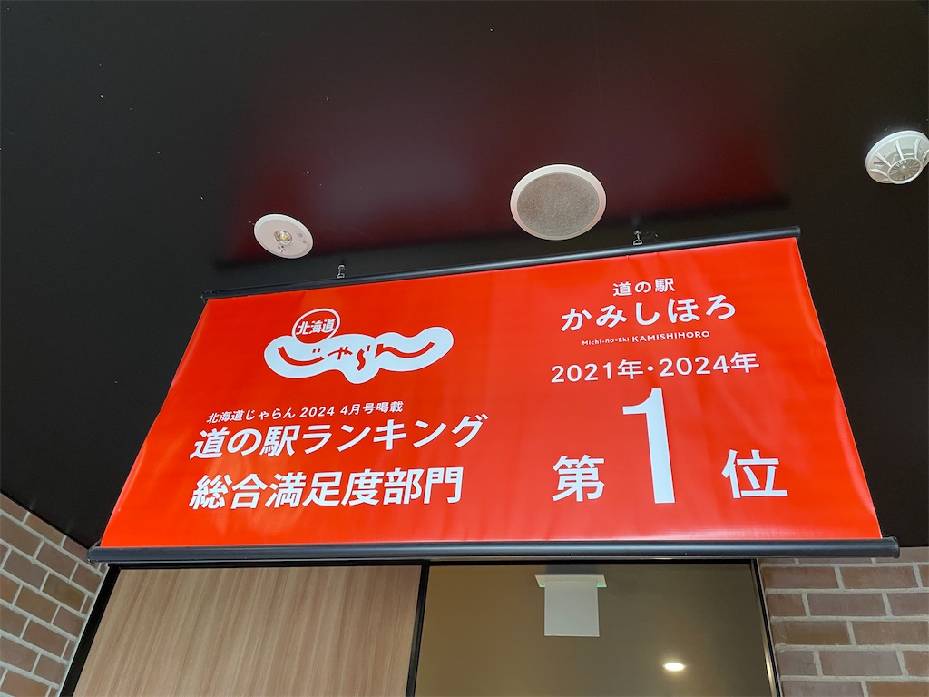 f:id:michiko_0609:20250615180948j:image