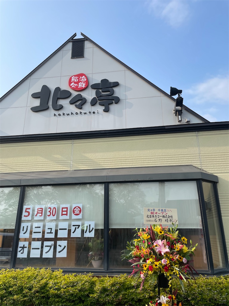 f:id:michiko_0609:20250615182046j:image