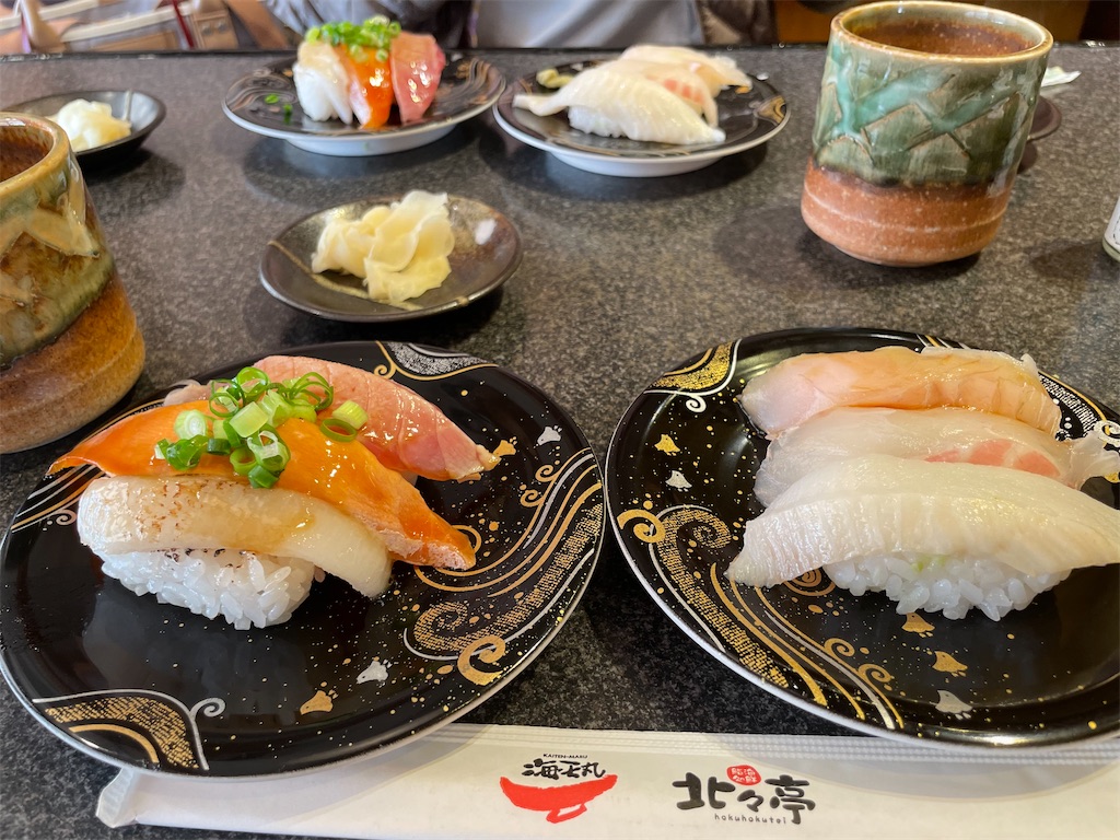 f:id:michiko_0609:20250615182145j:image