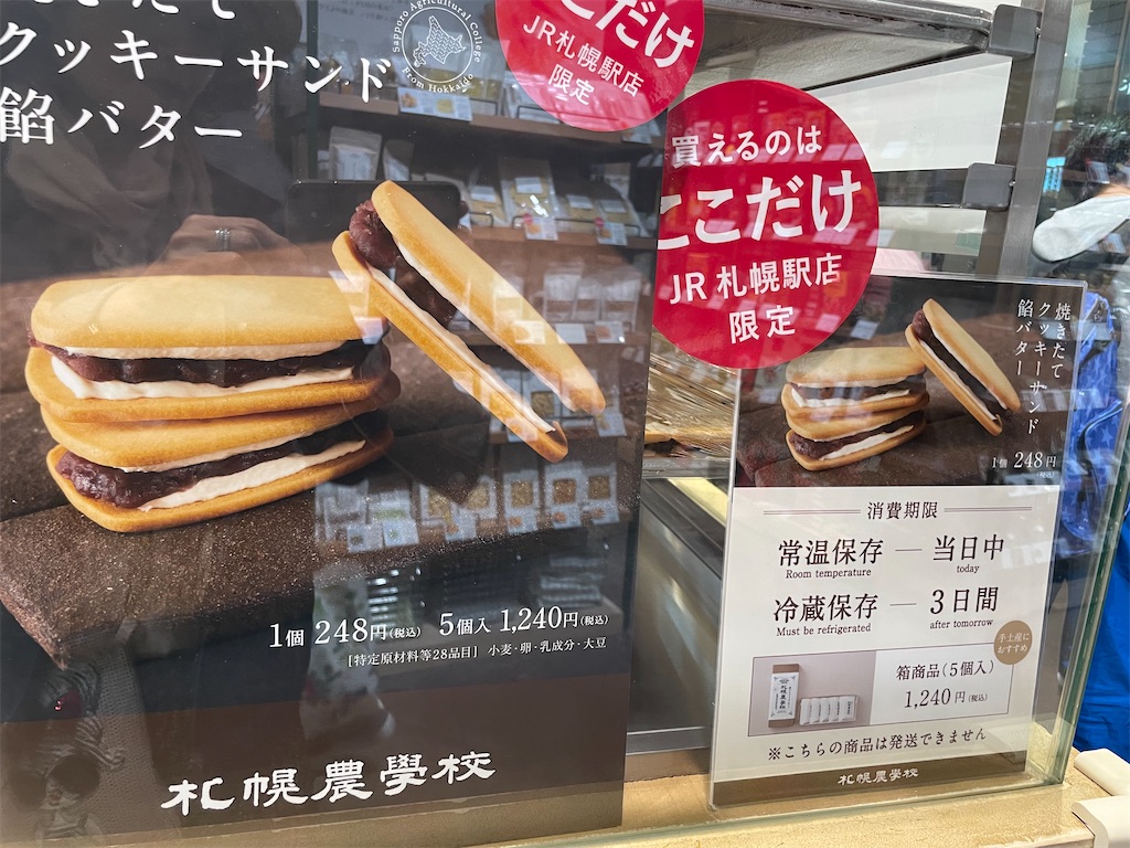 f:id:michiko_0609:20250617080515j:image