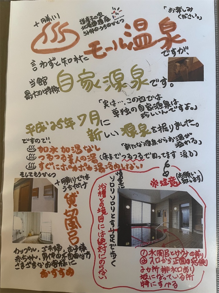f:id:michiko_0609:20250617165854j:image