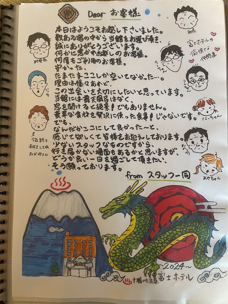f:id:michiko_0609:20250617174003j:image