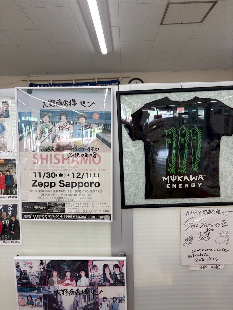 f:id:michiko_0609:20250617222649j:image