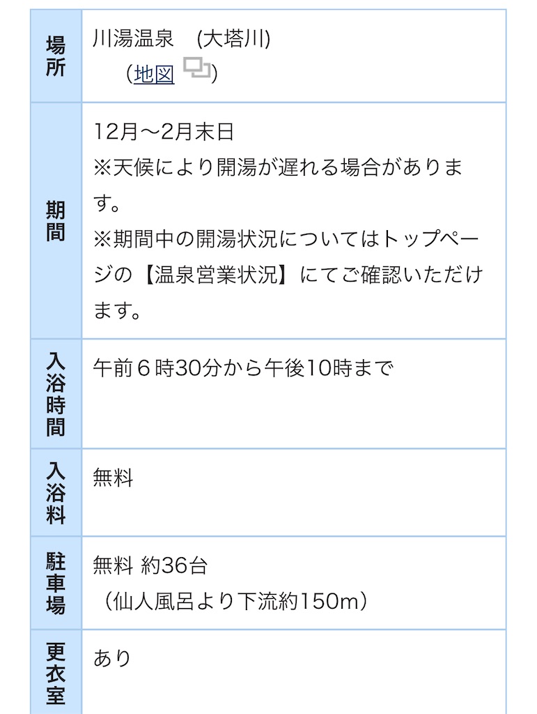 f:id:michiko_0609:20250624080437j:image