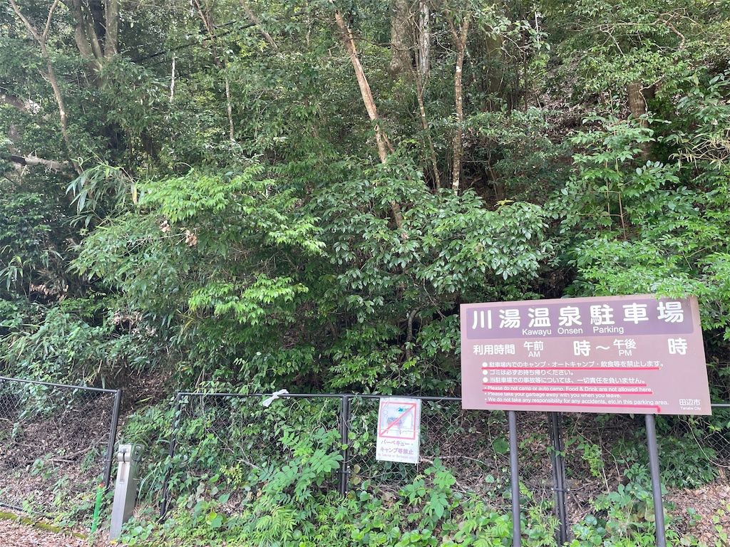 f:id:michiko_0609:20250624081209j:image
