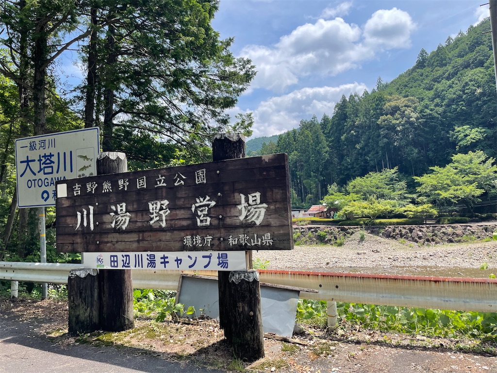 f:id:michiko_0609:20250624082248j:image