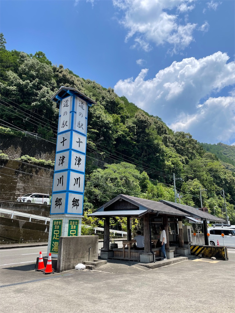 f:id:michiko_0609:20250625080522j:image