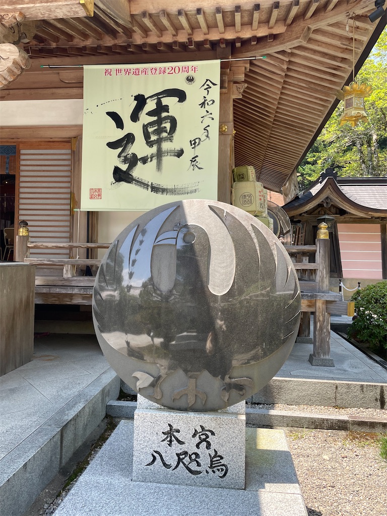 f:id:michiko_0609:20250625080606j:image