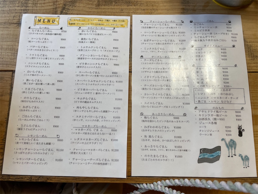f:id:michiko_0609:20250625080717j:image