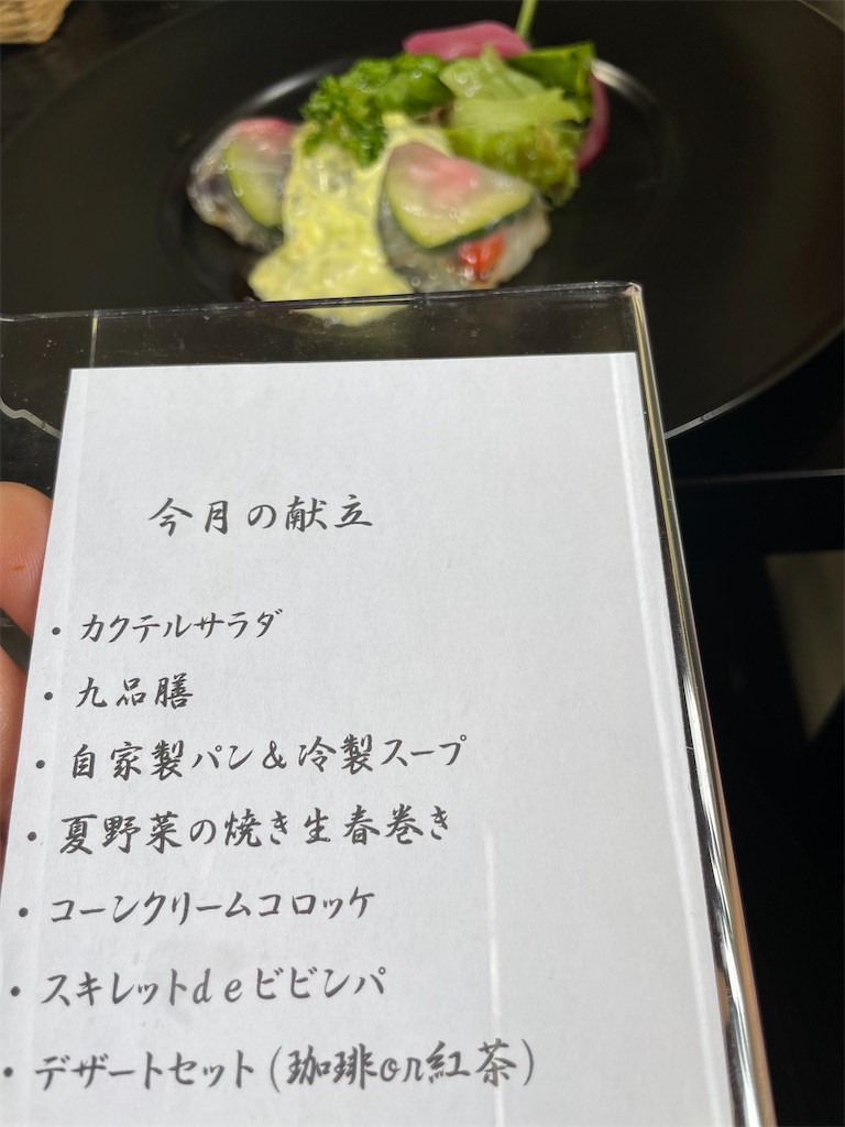 f:id:michiko_0609:20250709173942j:image