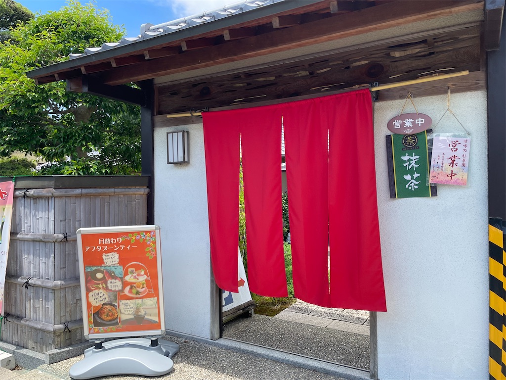f:id:michiko_0609:20250709174017j:image