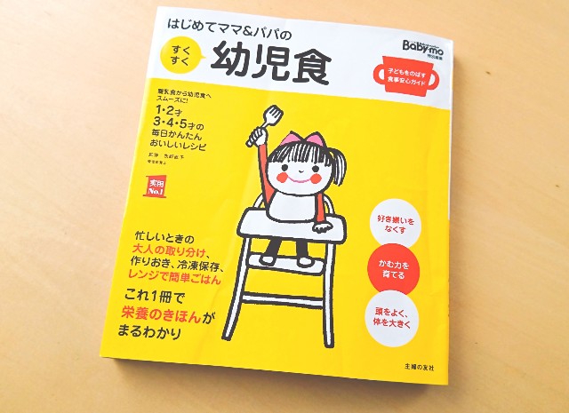 f:id:michiko_m:20190212145132j:plain