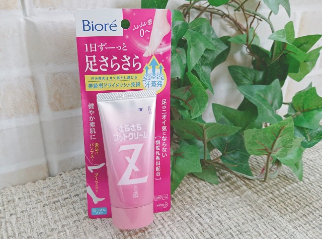 f:id:michiko_m:20190320163051j:plain