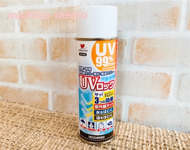 f:id:michiko_m:20190807095640j:image