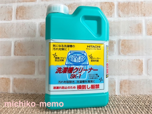 f:id:michiko_m:20190809202938j:image