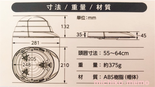 f:id:michiko_m:20191019140154j:image