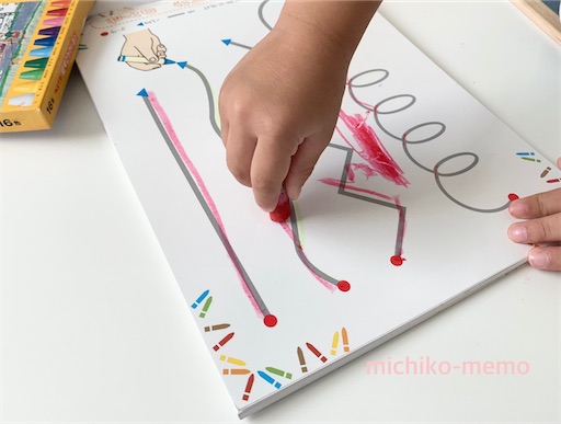 f:id:michiko_m:20210811203651j:plain