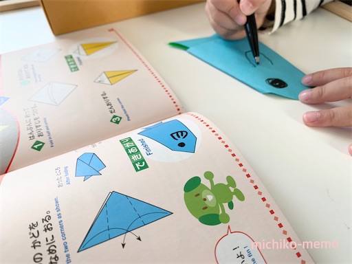 f:id:michiko_m:20211229150740j:plain