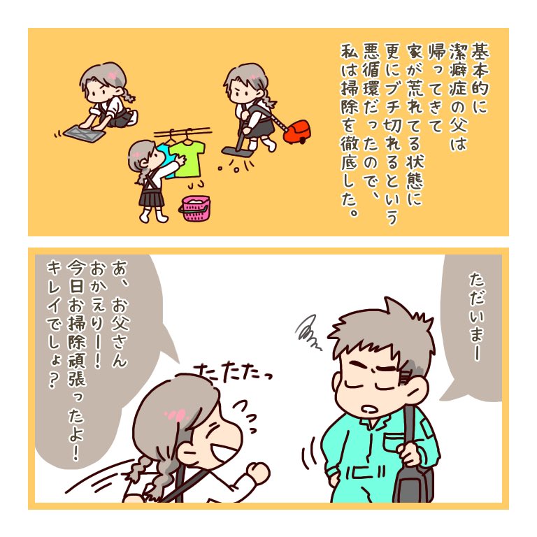 f:id:michikusa_choco:20210421113128j:plain