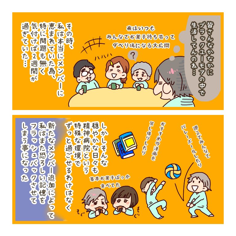 f:id:michikusa_choco:20210517132945j:plain