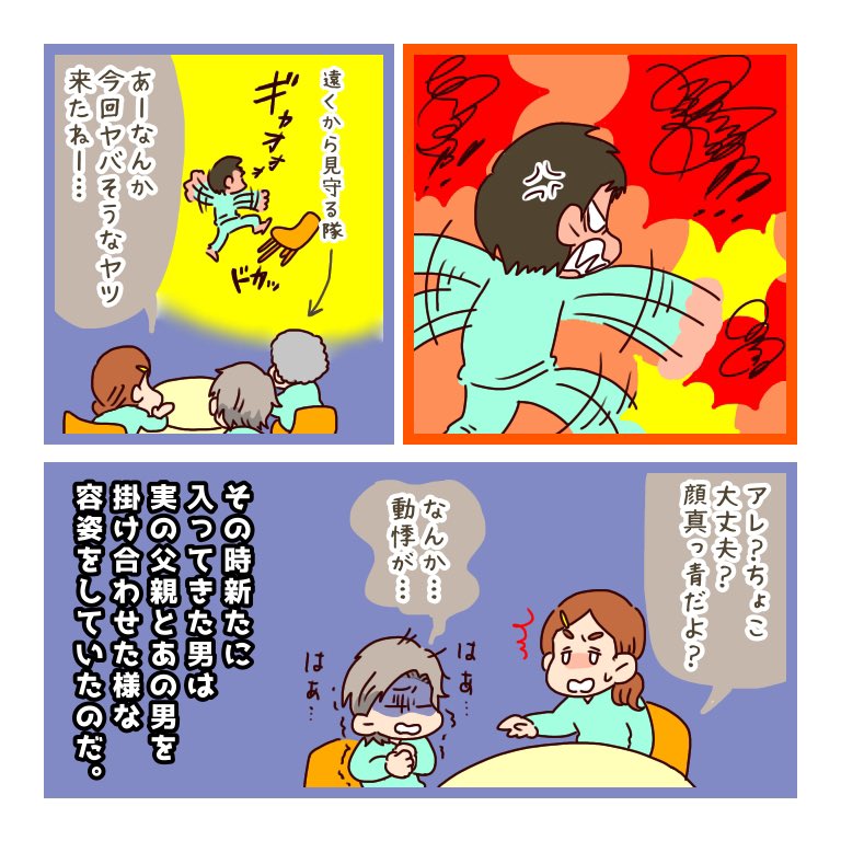 f:id:michikusa_choco:20210517132953j:plain