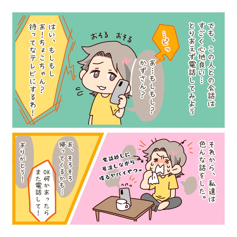 f:id:michikusa_choco:20210521182202j:plain