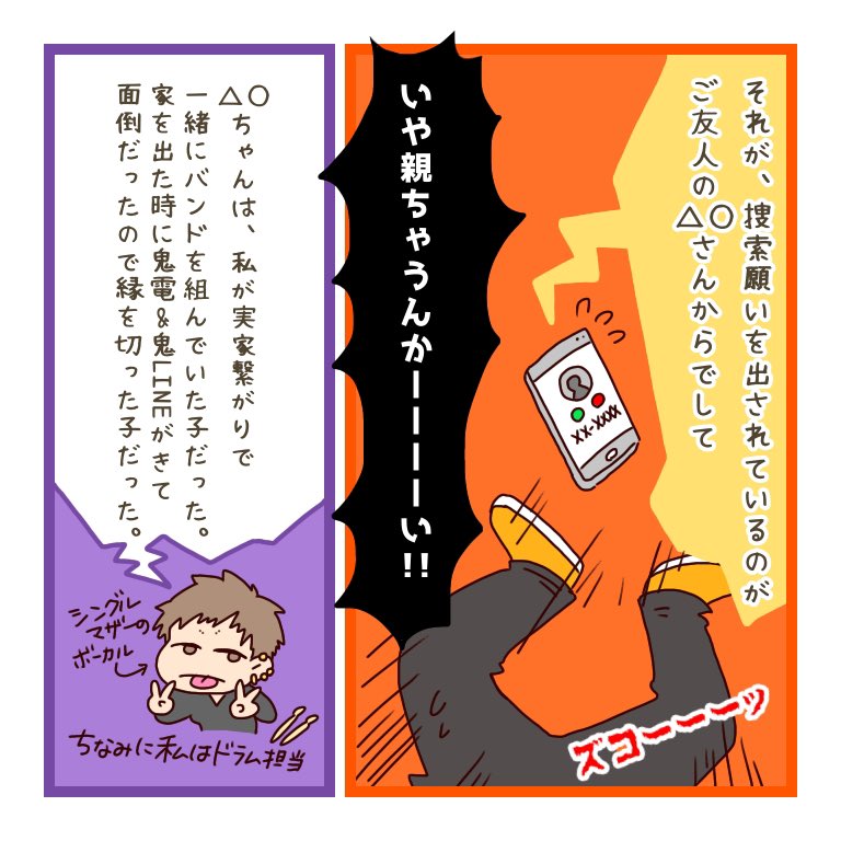 f:id:michikusa_choco:20210527121725j:plain